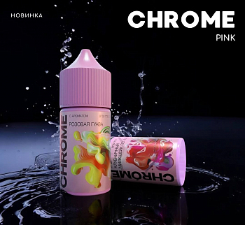 Ар CHROME PINK SALT "Сакура" 30-20