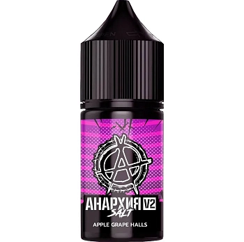 Ар АНАРХИЯ V2 SALT "ЯБЛОЧНО-ВИНОГРАДНЫЙ ХОЛЛС" 30-20